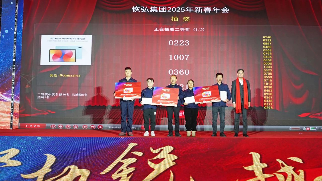 微信图片_20250219135950.jpg
