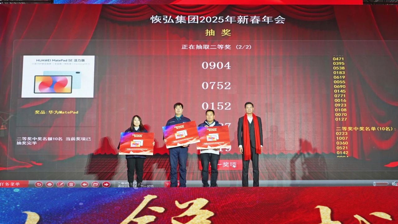 微信图片_20250219135954.jpg