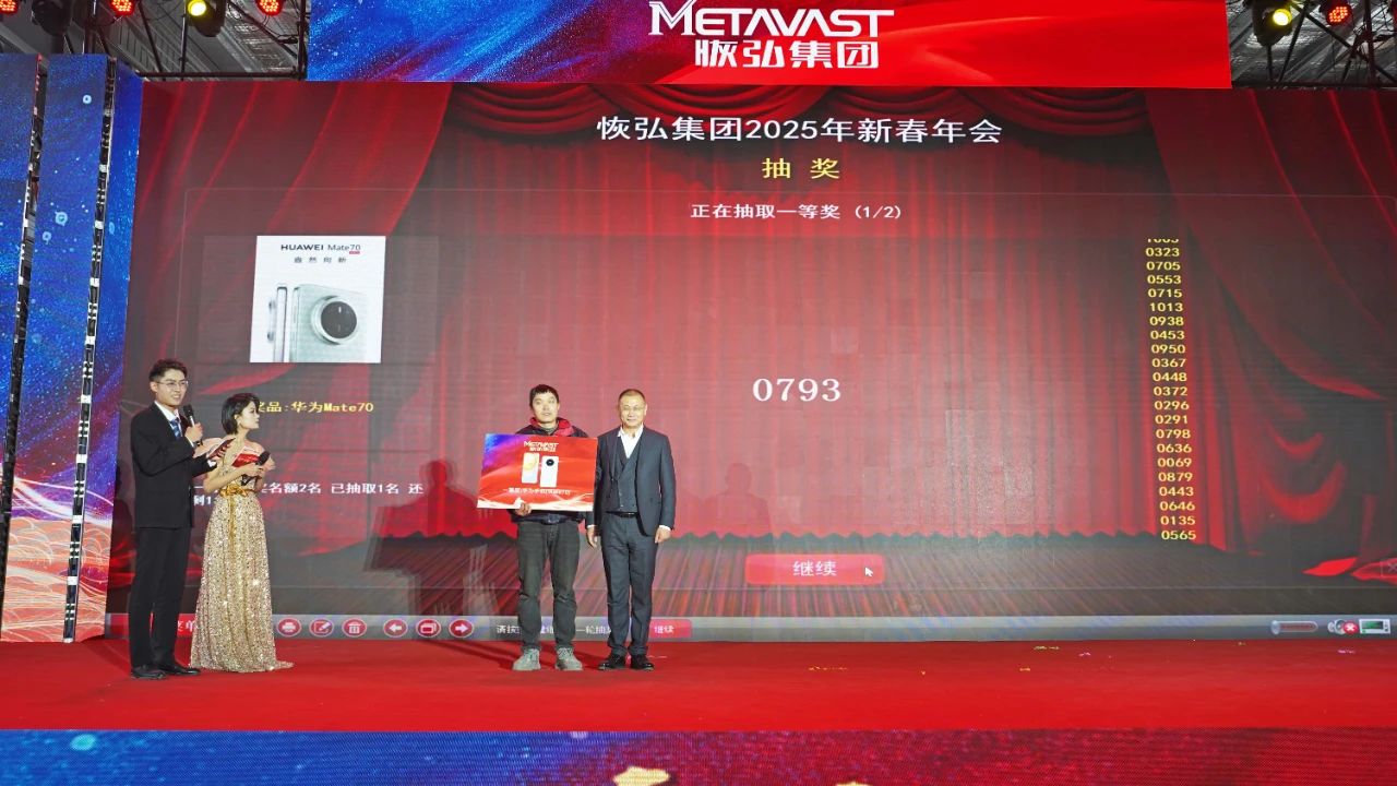 微信图片_20250219135956.jpg