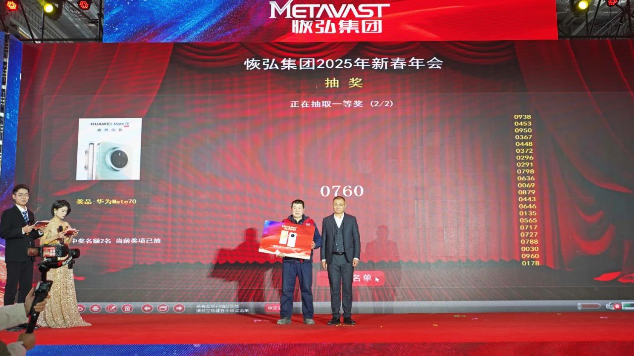 微信图片_20250219135958.jpg