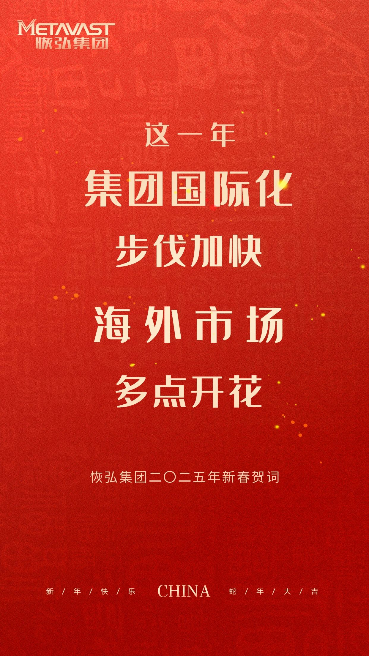 微信图片_20250222083703.jpg