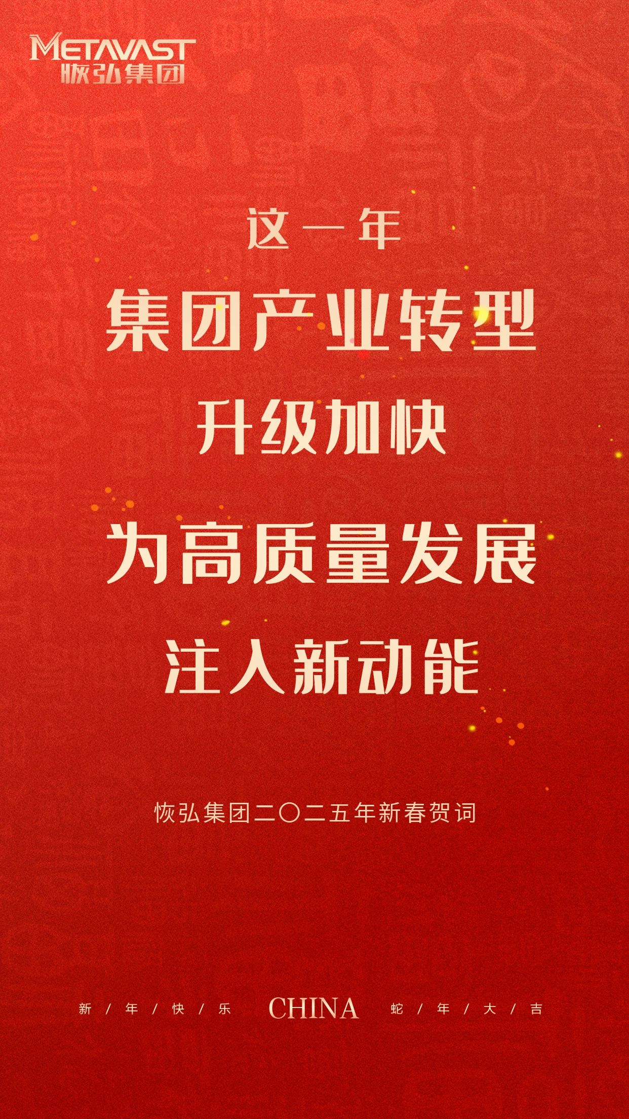 微信图片_20250222083705.jpg