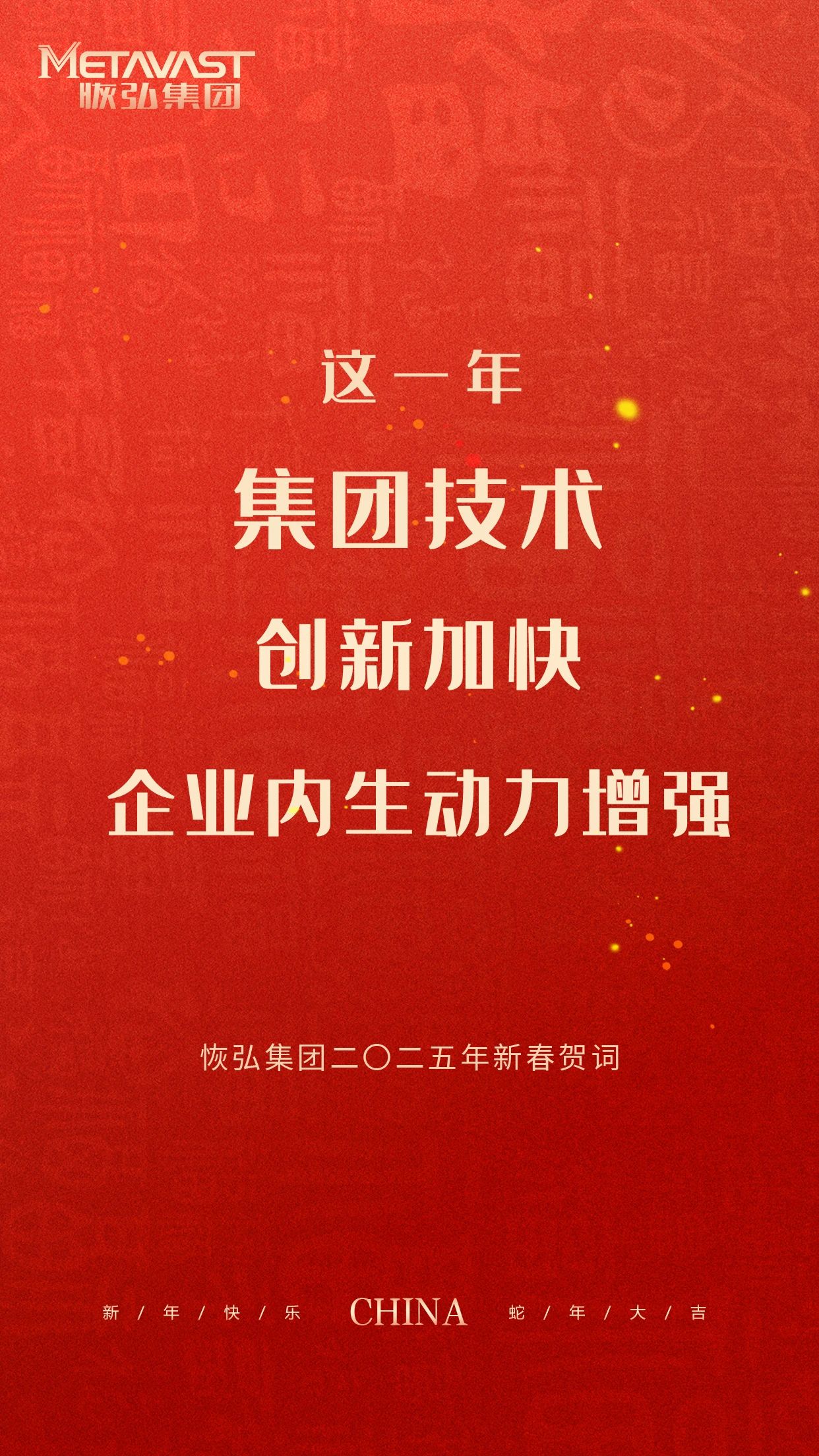 微信图片_20250222083707.jpg