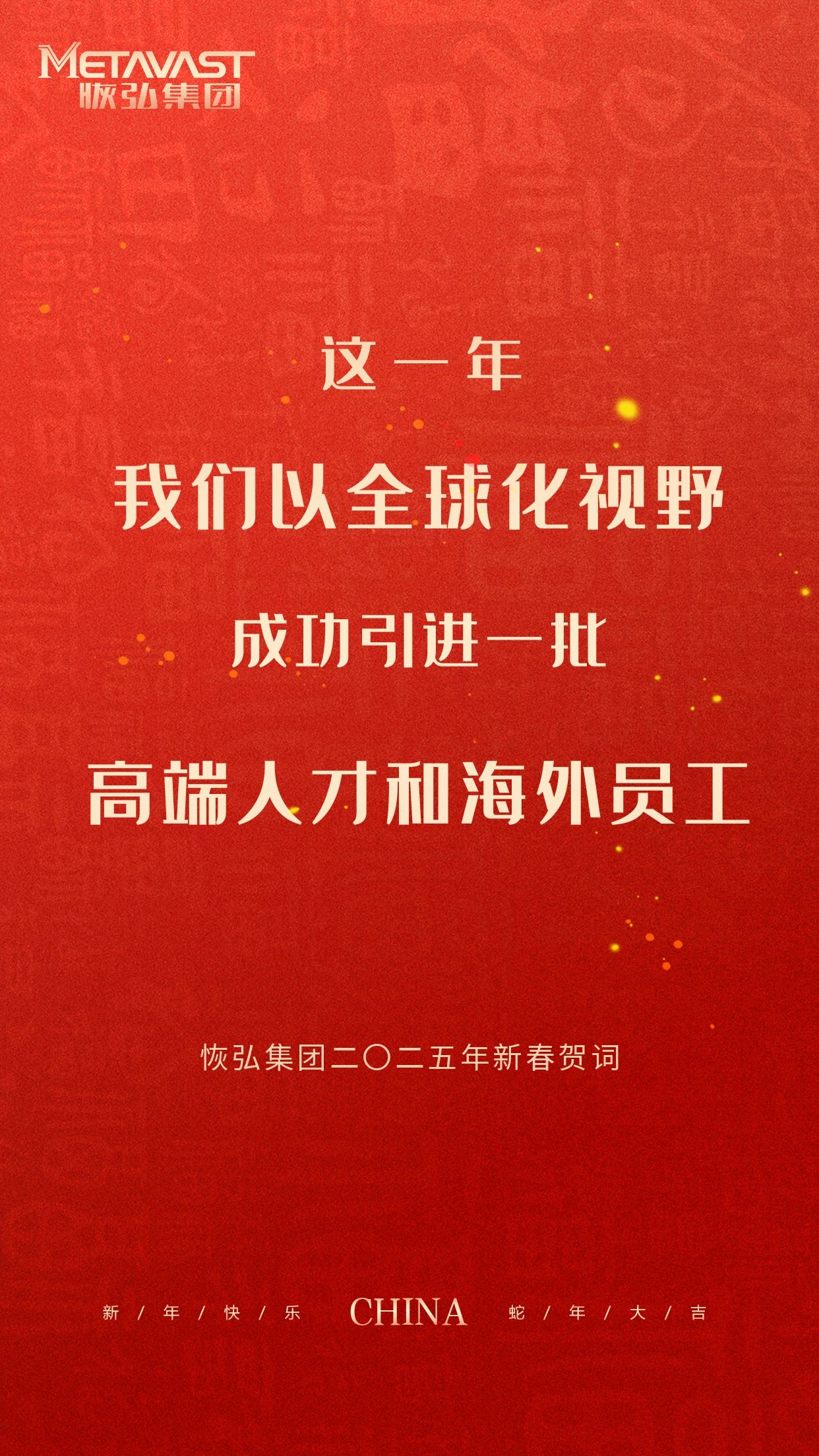 微信图片_20250222083710.jpg