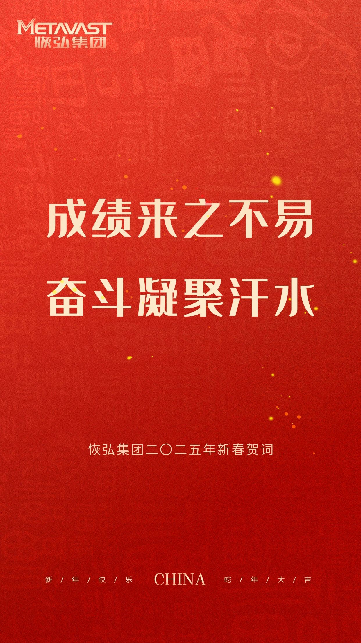 微信图片_20250222083712.jpg