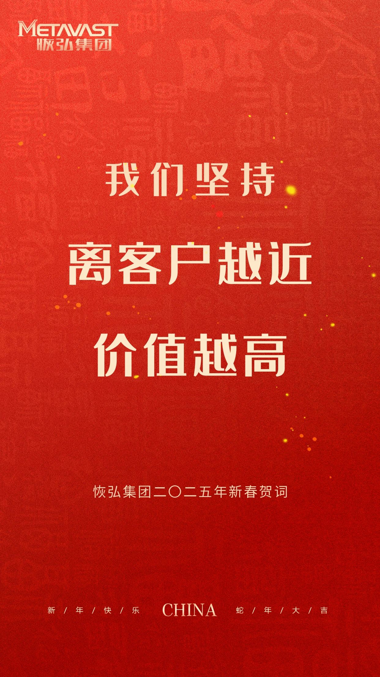 微信图片_20250222083715.jpg