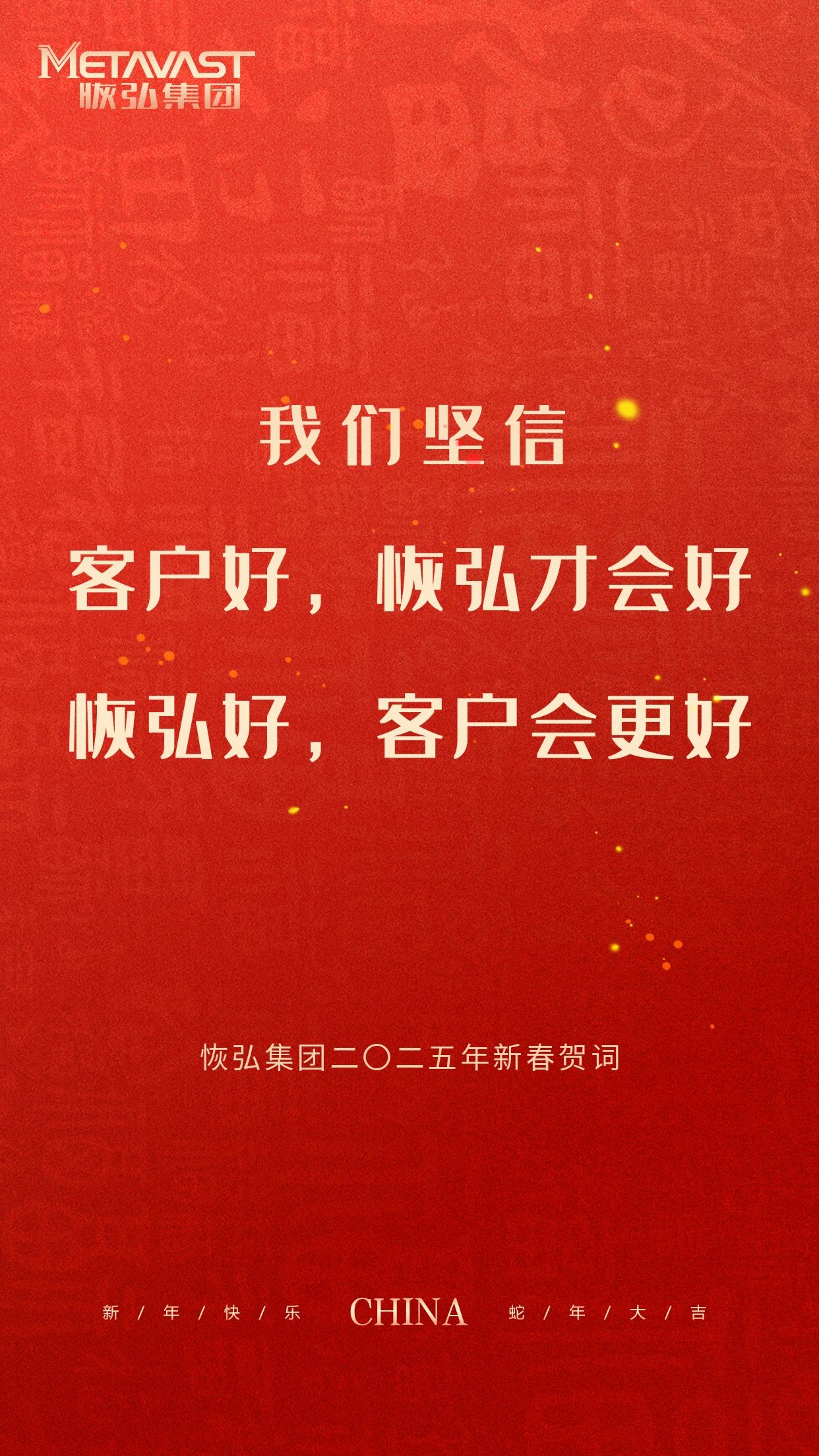 微信图片_20250222083718.jpg
