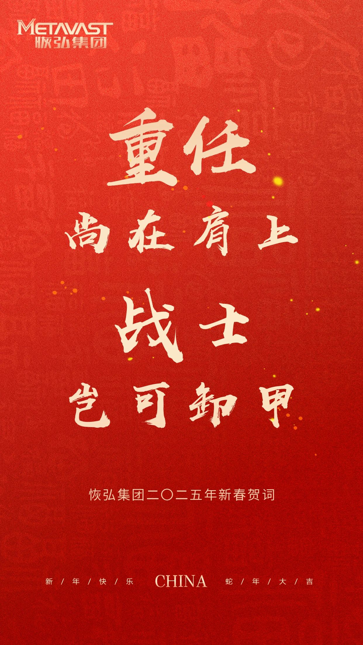 微信图片_20250222083721.jpg