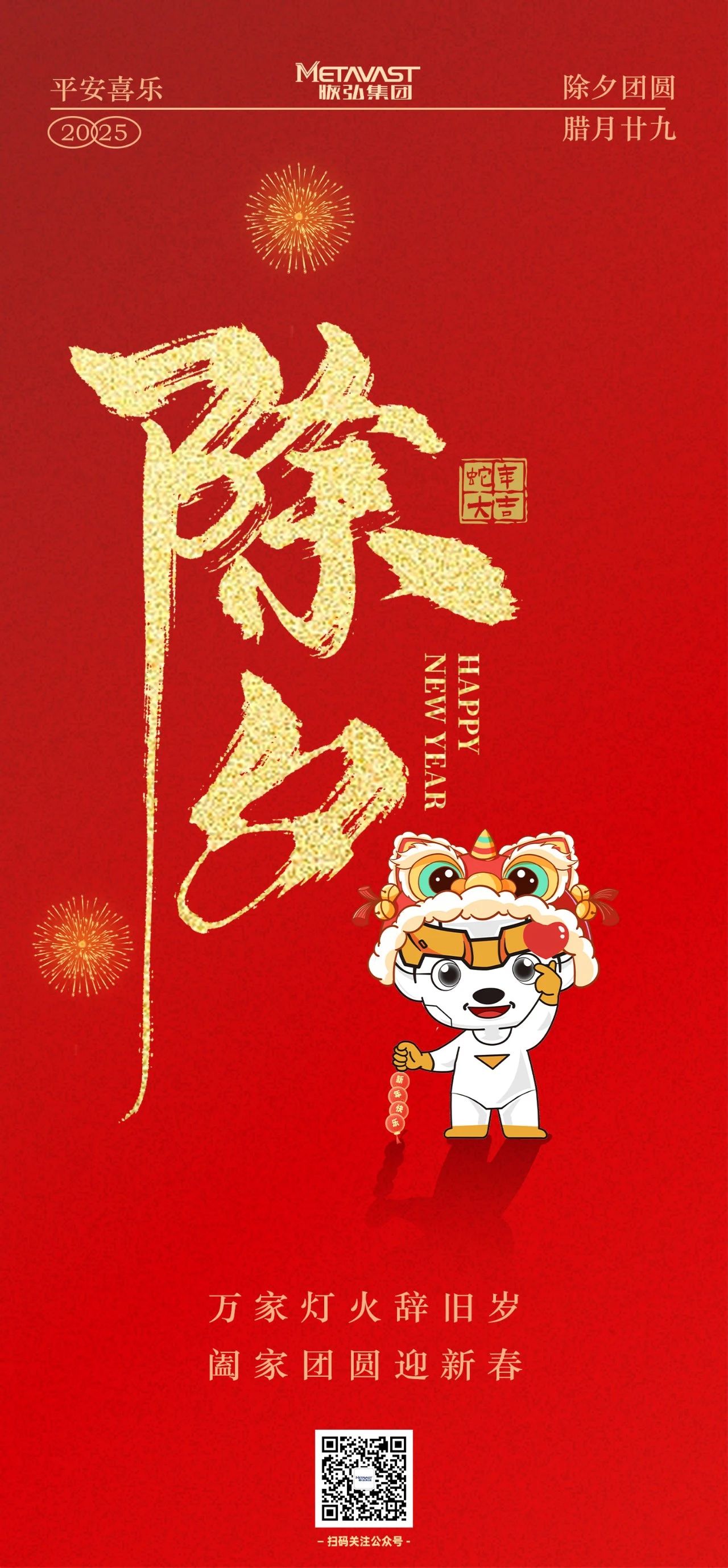 微信图片_20250222084103.jpg