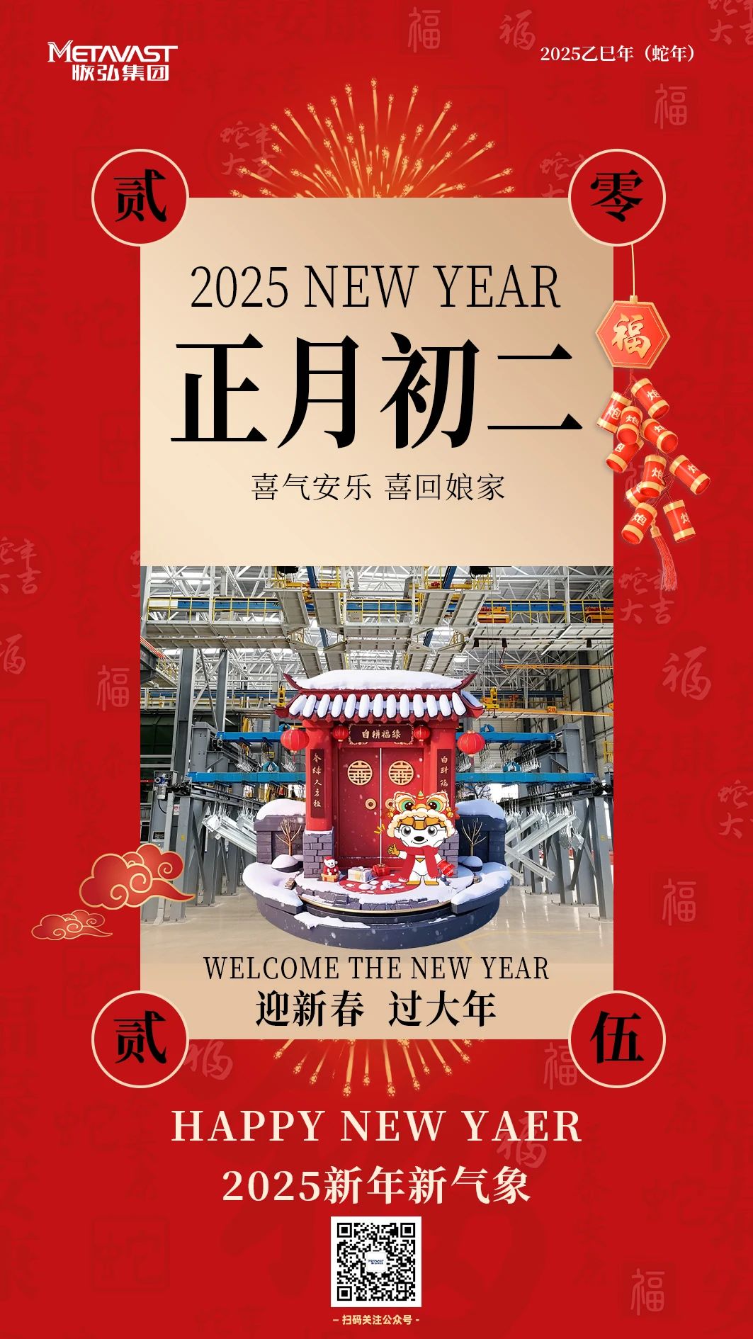 微信图片_20250222090230.jpg