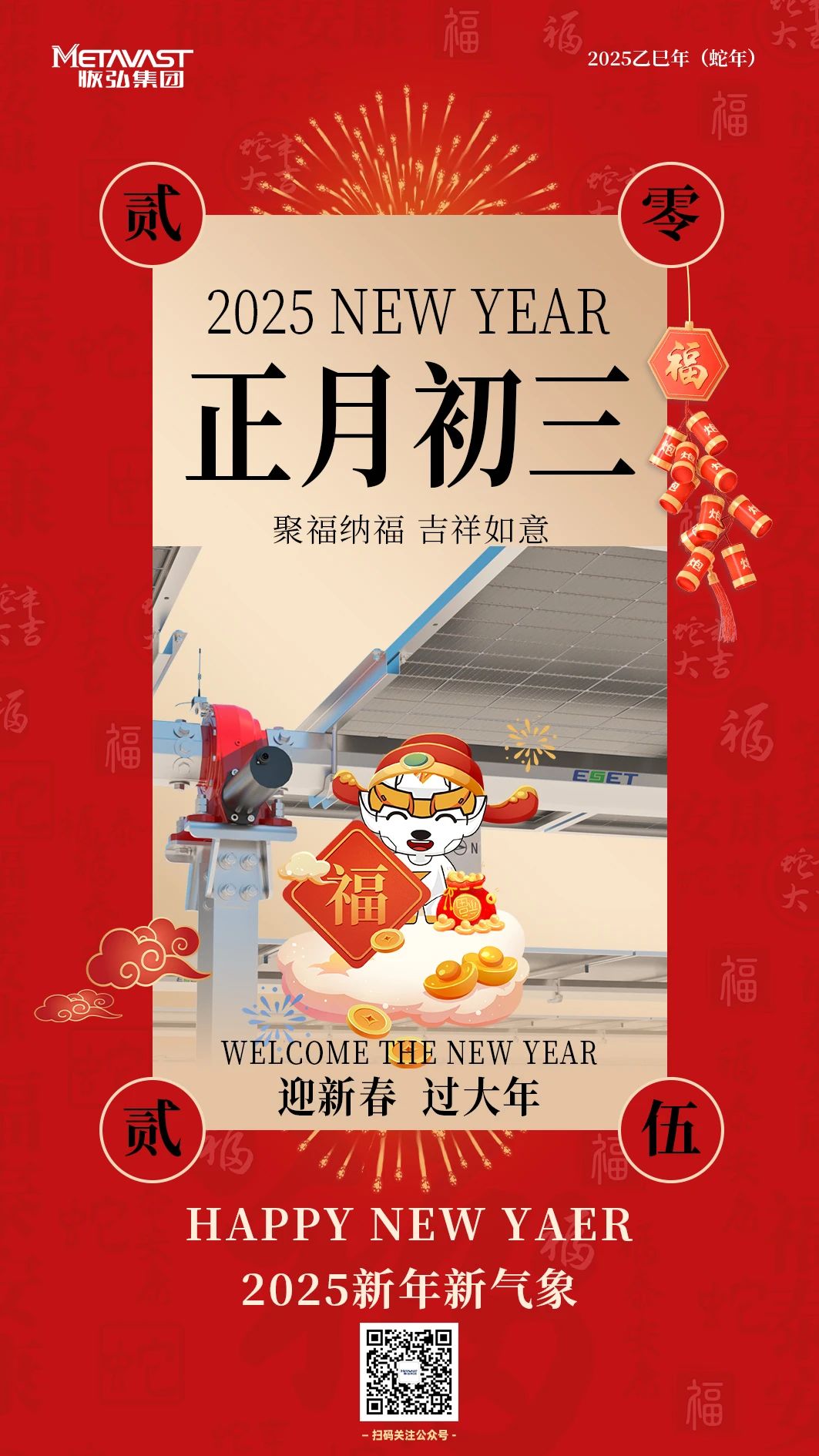 微信图片_20250222090326.jpg