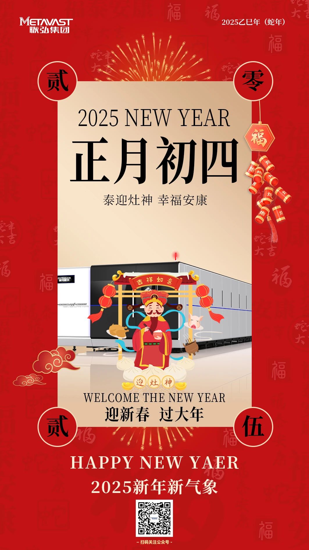 微信图片_20250222090403.jpg