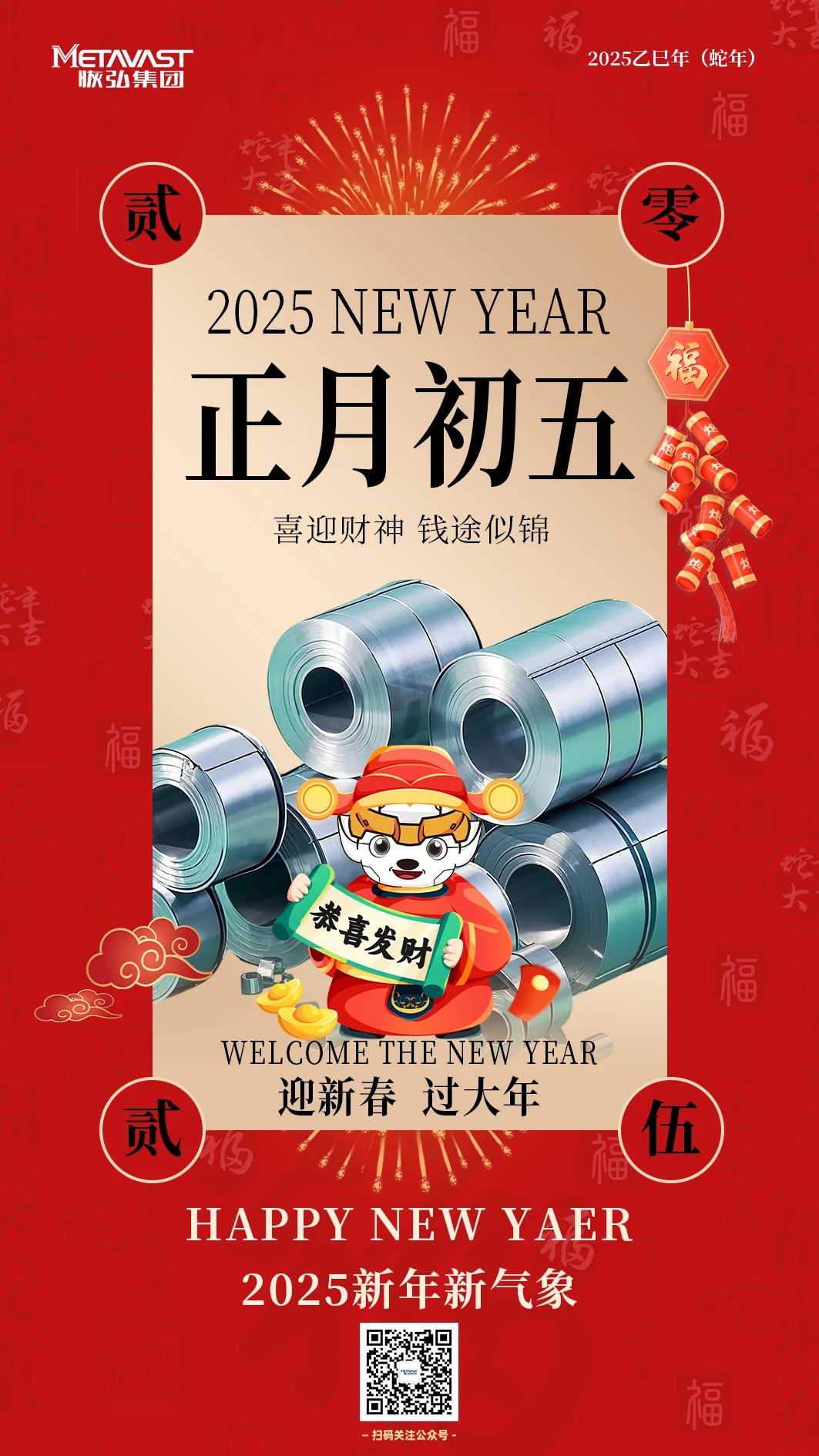 微信图片_20250222090438.jpg