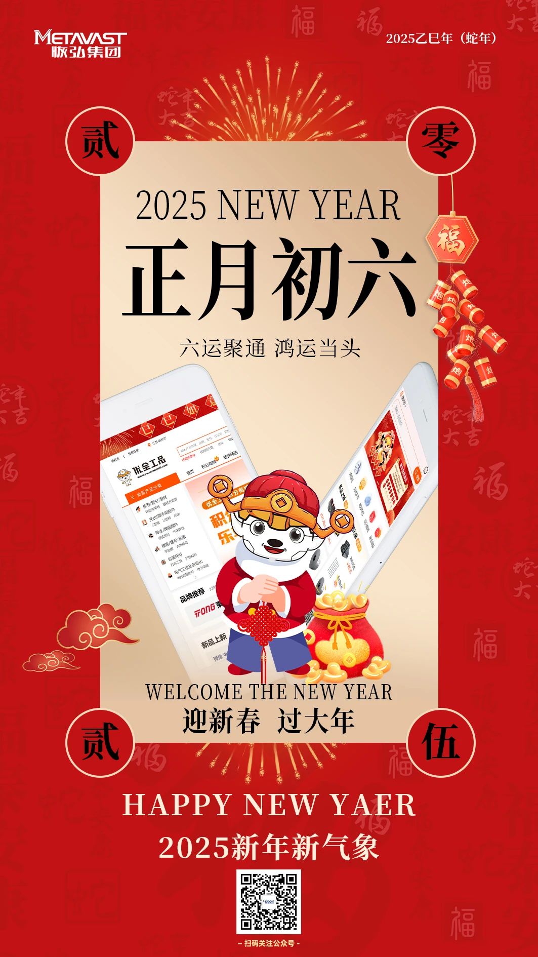 微信图片_20250222090834.jpg