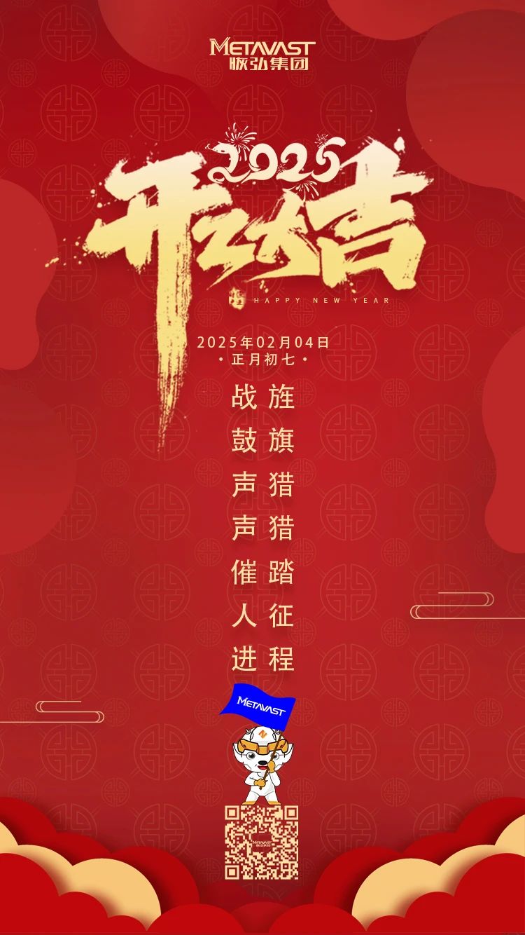 微信图片_20250222090916.jpg