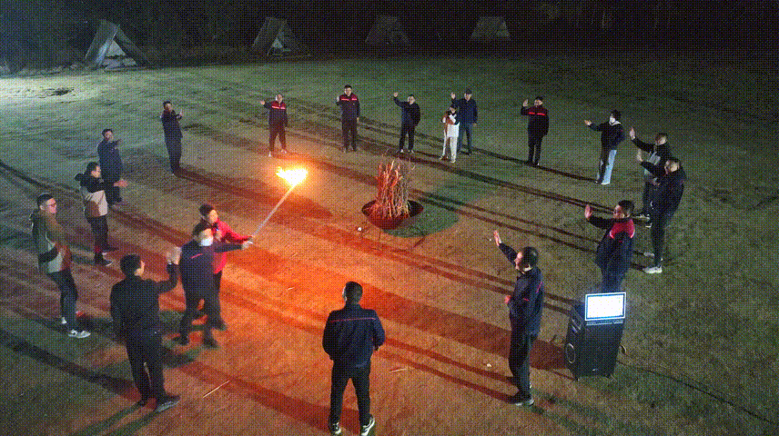 篝火晚会.gif