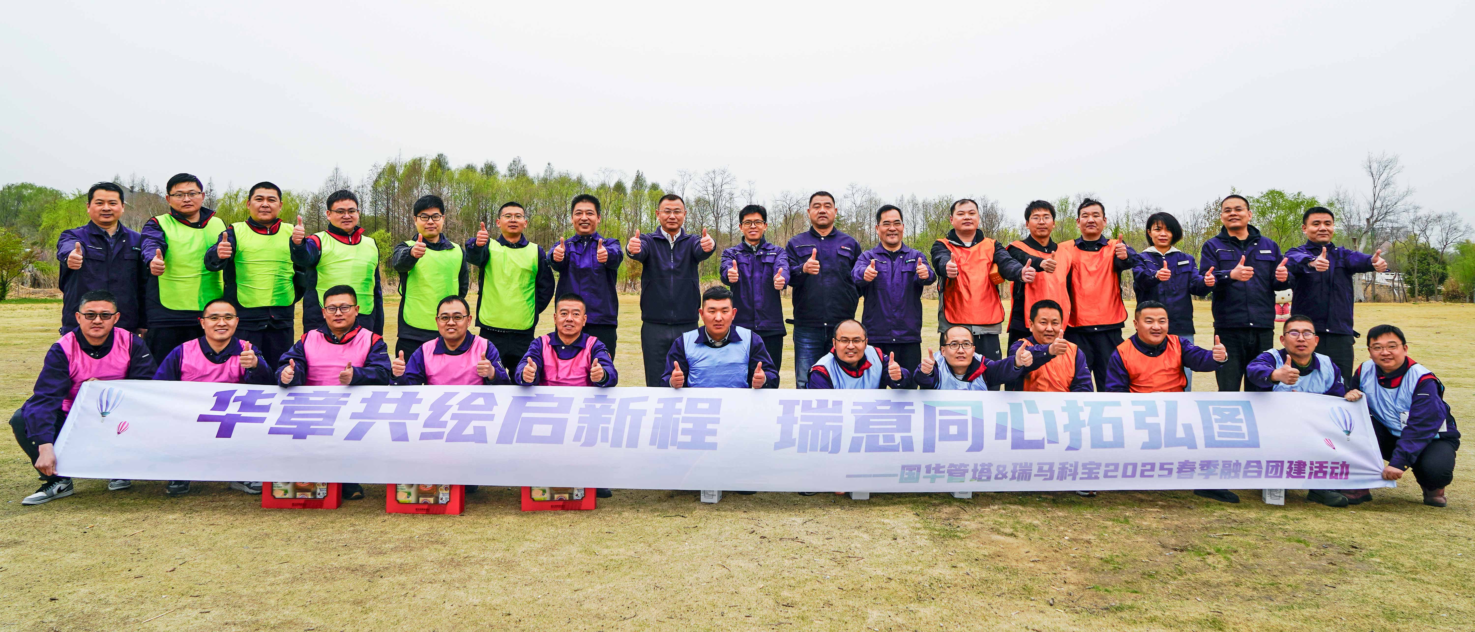 合影.jpg