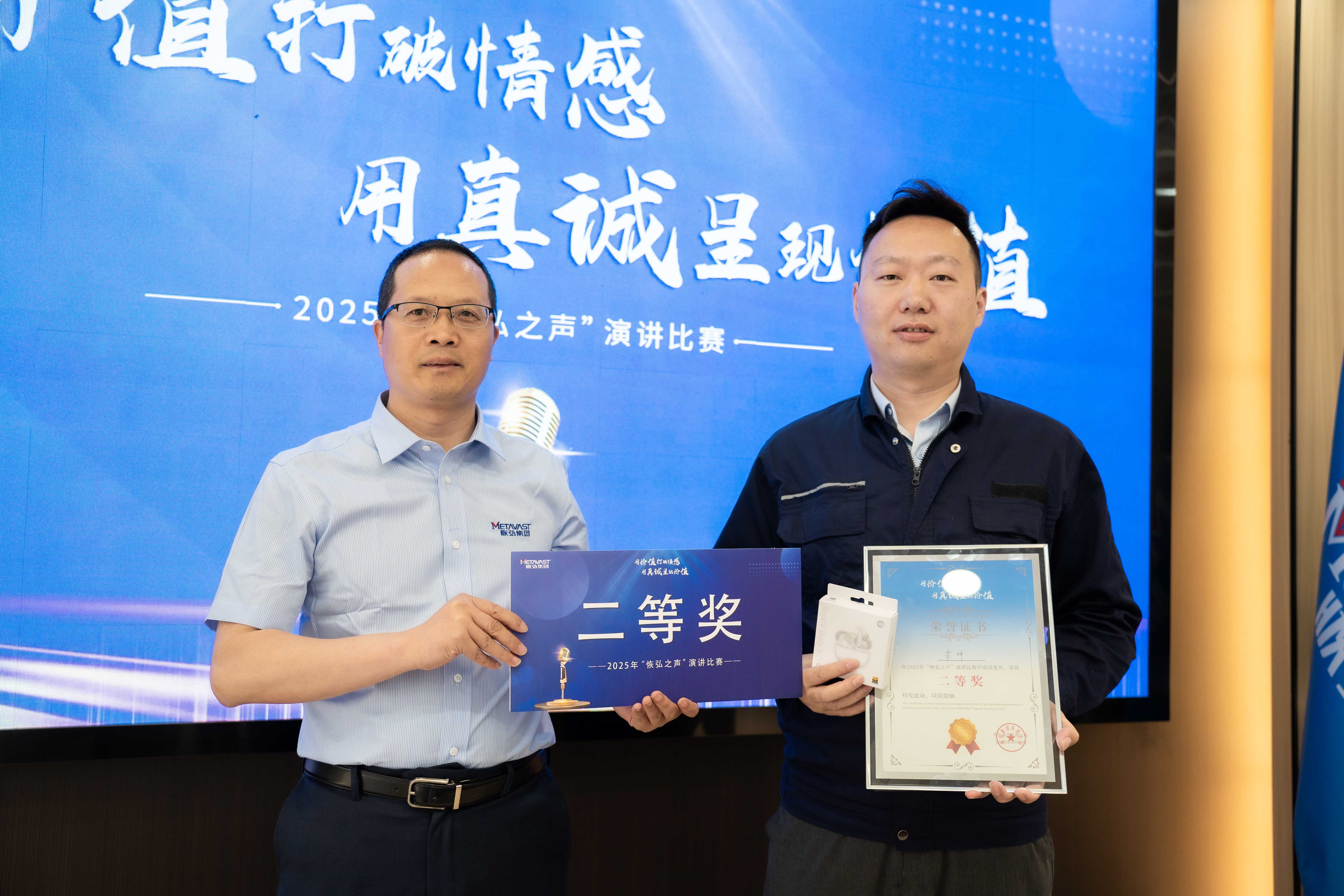 优美特2.jpg 优美特2.jpg