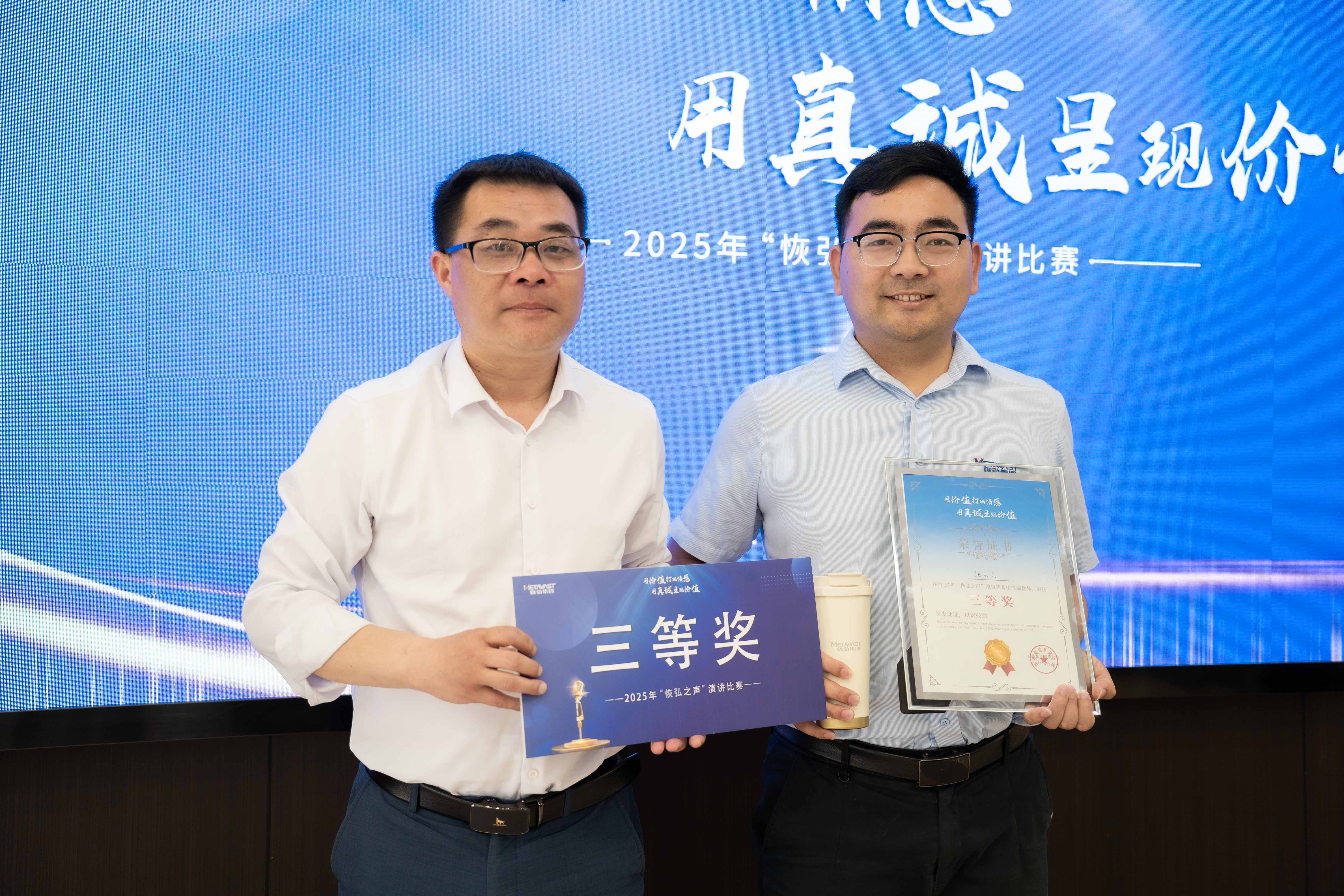 优美特3.jpg 优美特3.jpg