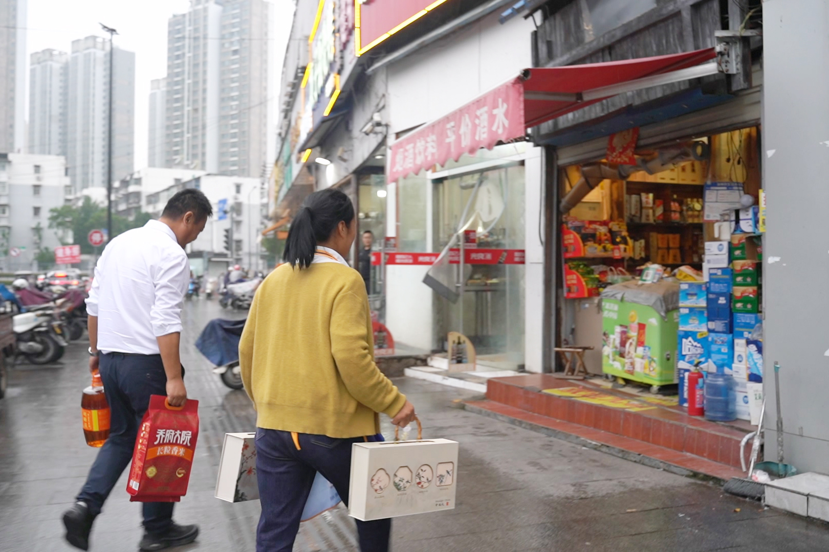 C0058.MP4_20250929_135535.942.jpg C0058.MP4_20250929_135535.942.jpg